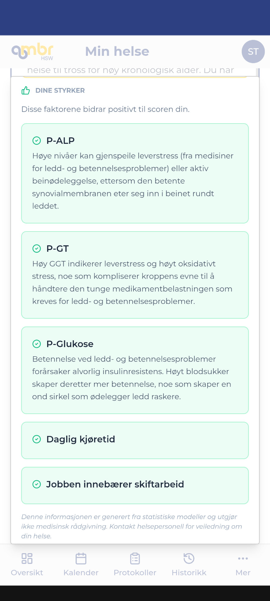 Ambr App Screen 6